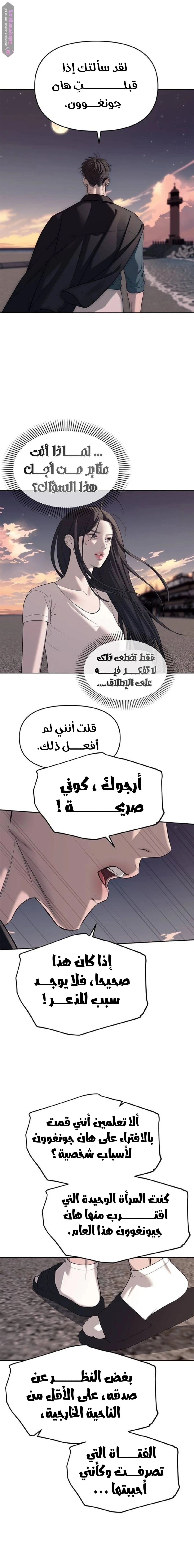 الصفحة 15