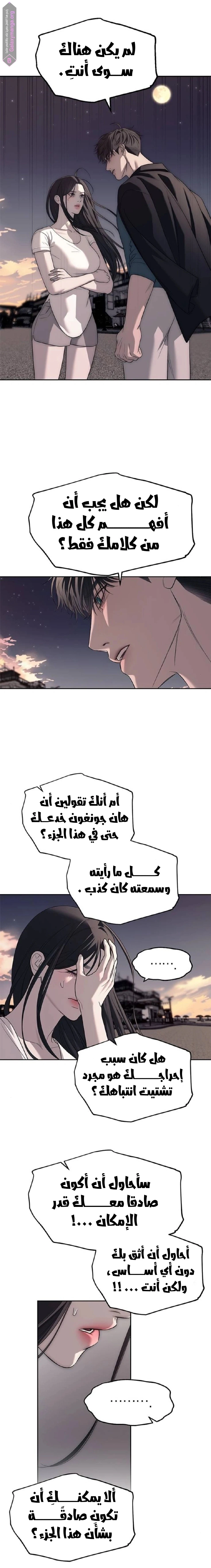 الصفحة 16