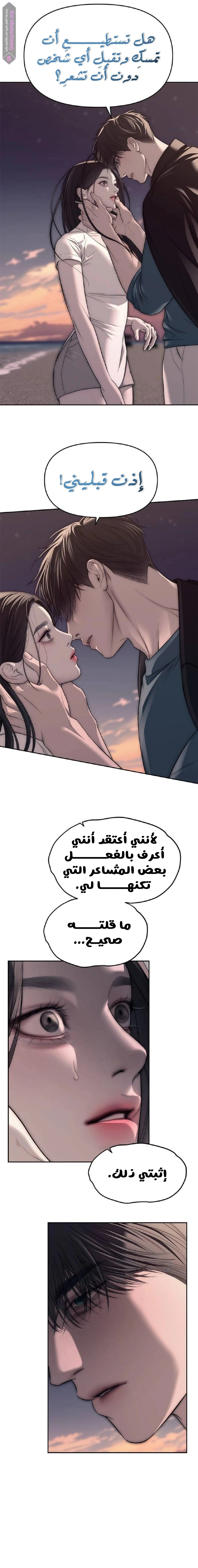 الصفحة 18