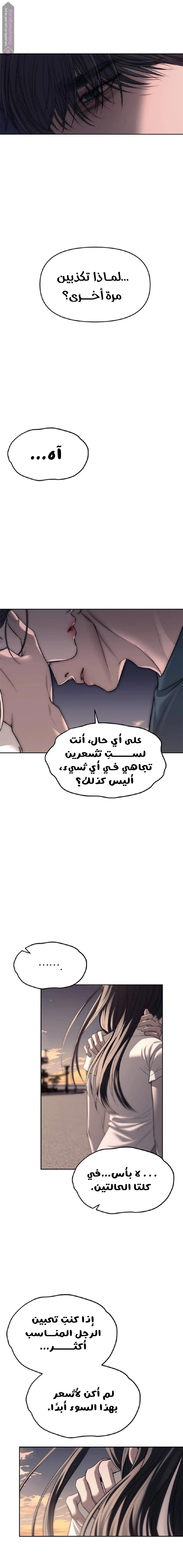 الصفحة 19