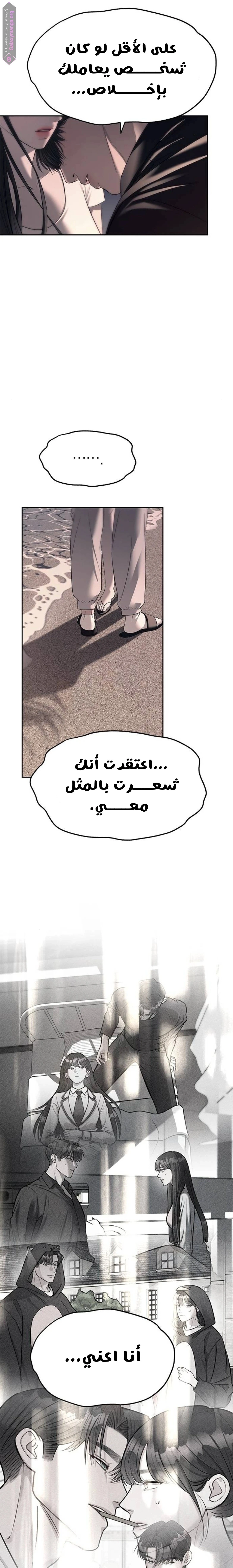 الصفحة 20