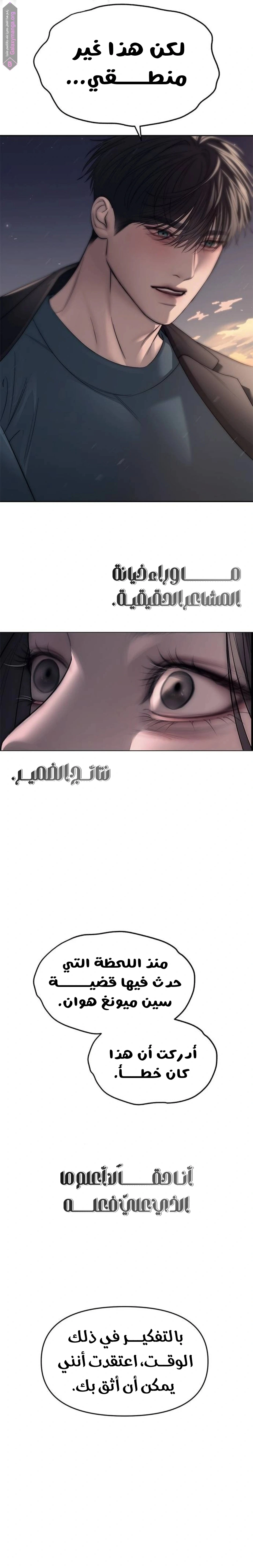 الصفحة 22