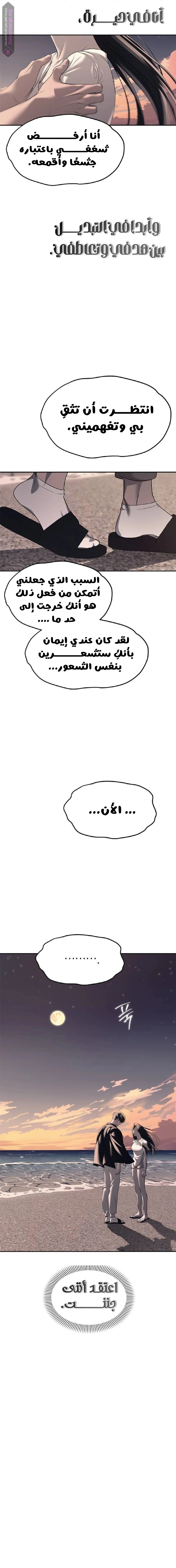 الصفحة 23