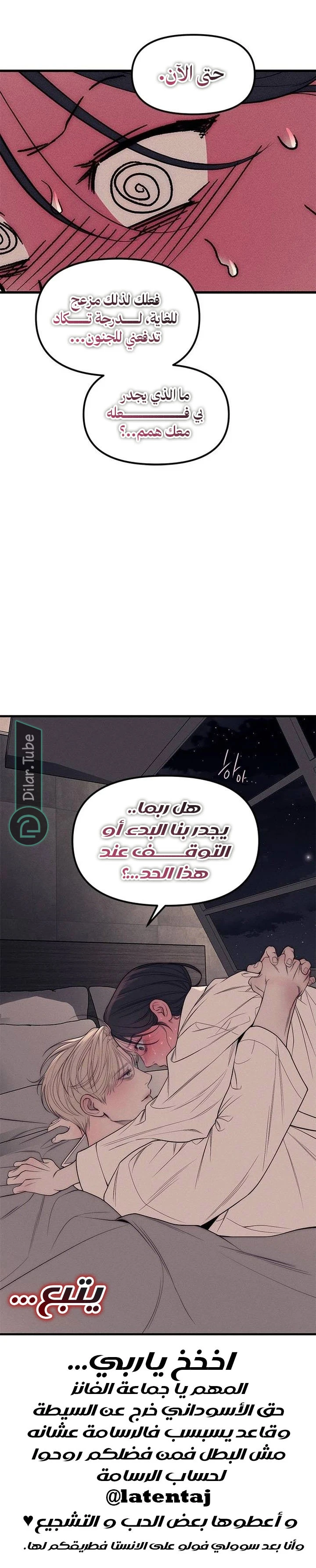 الصفحة 17