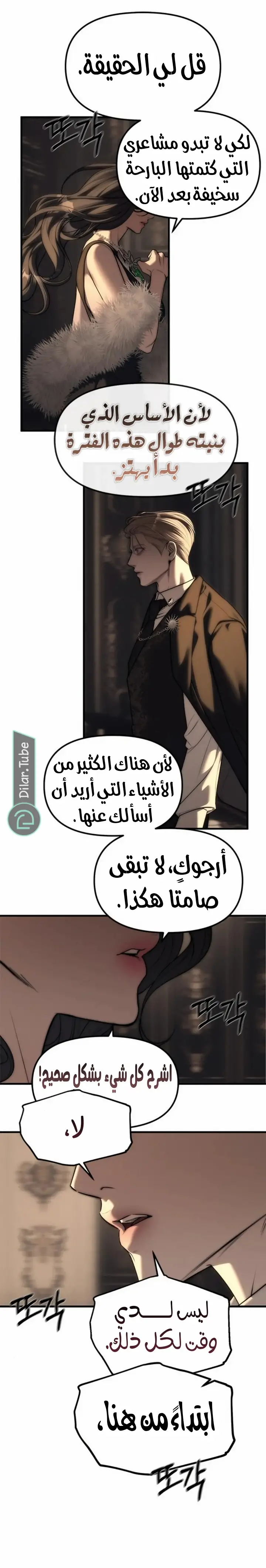 الصفحة 6