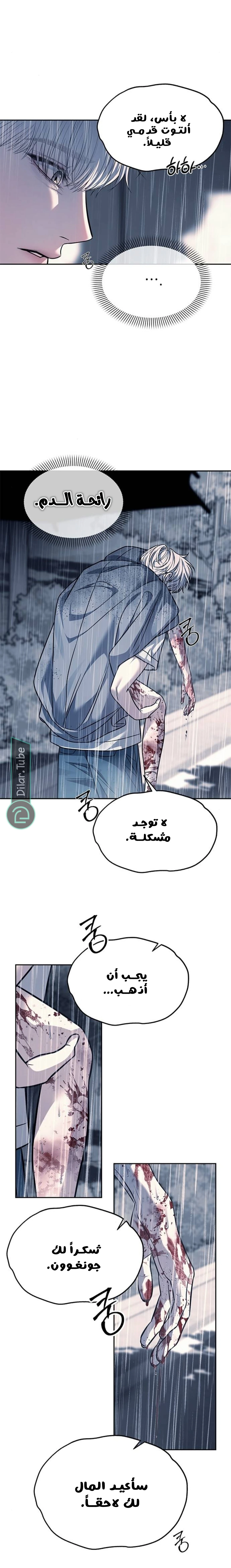 الصفحة 3