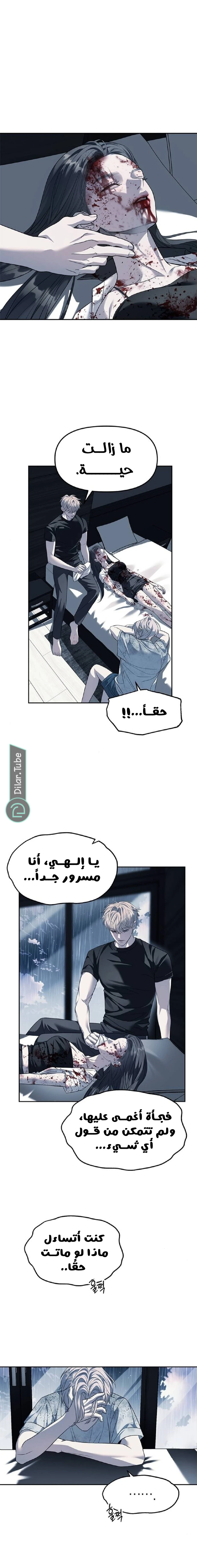 الصفحة 14