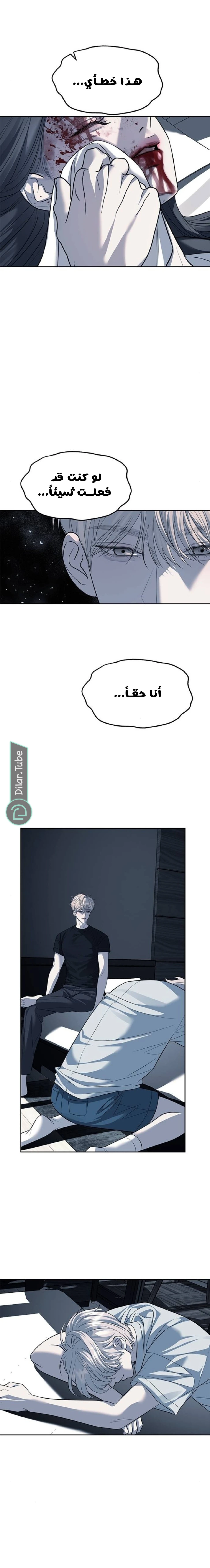 الصفحة 15