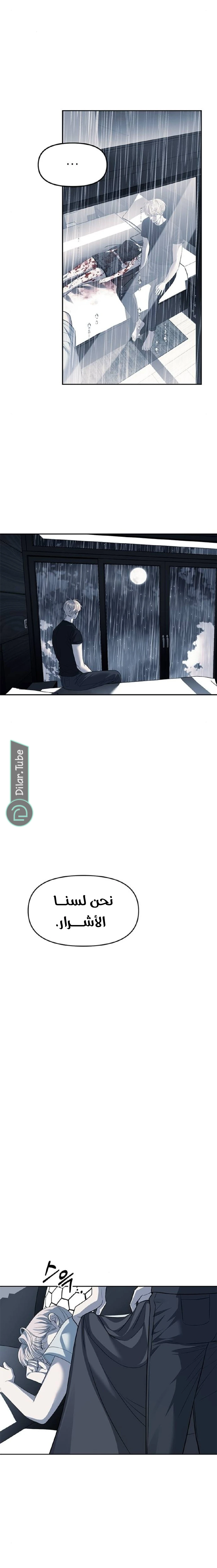 الصفحة 16