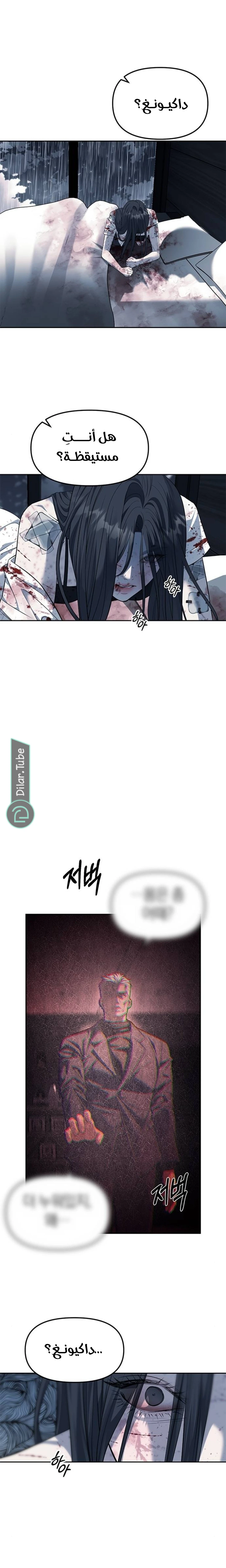 الصفحة 18