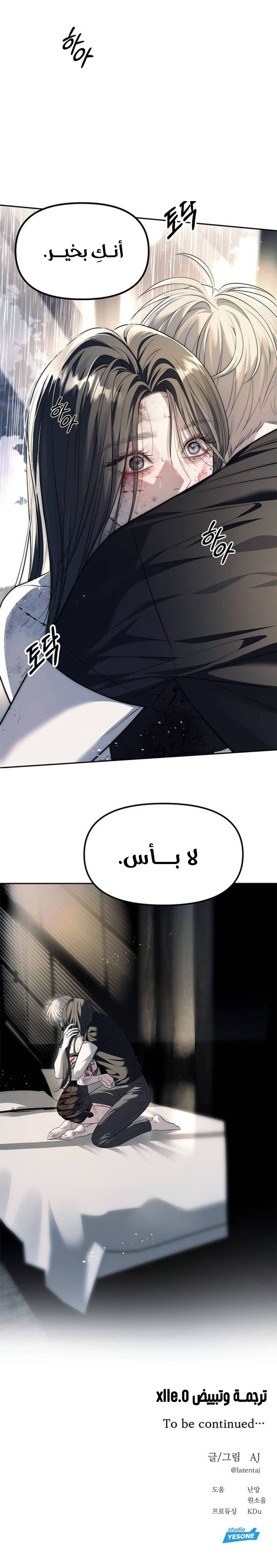 الصفحة 22