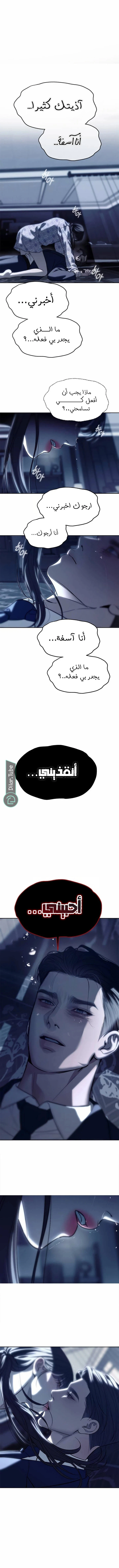 الصفحة 14