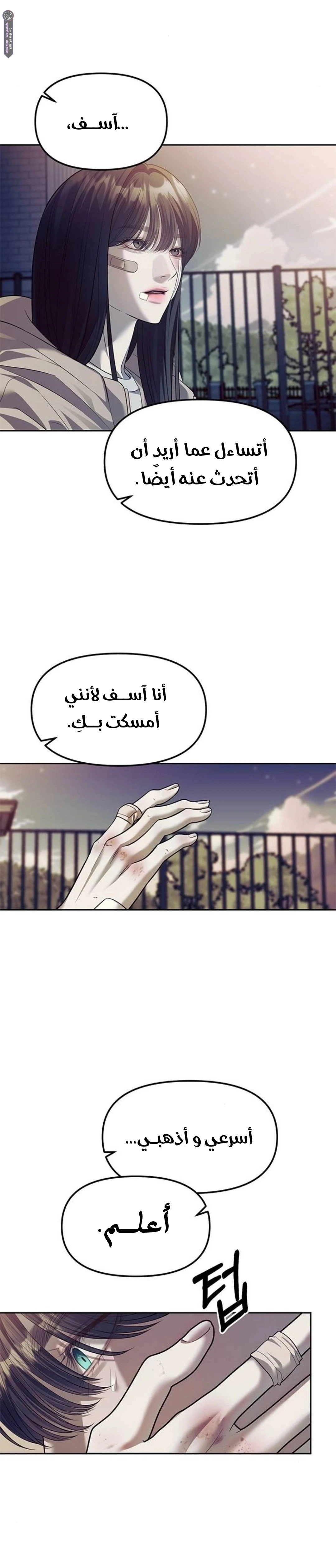 الصفحة 4