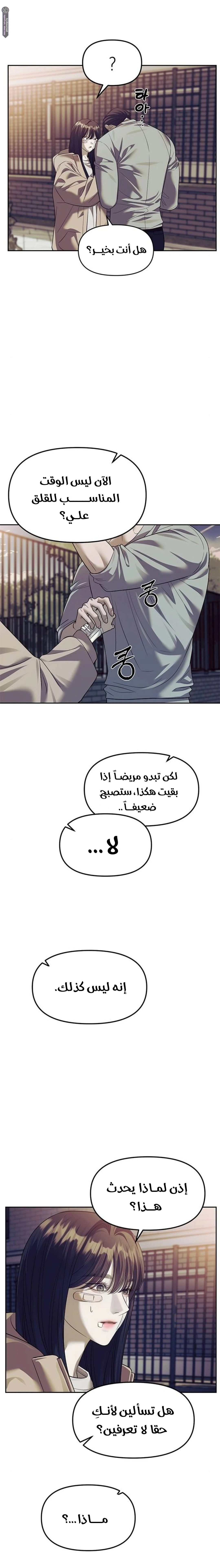 الصفحة 6