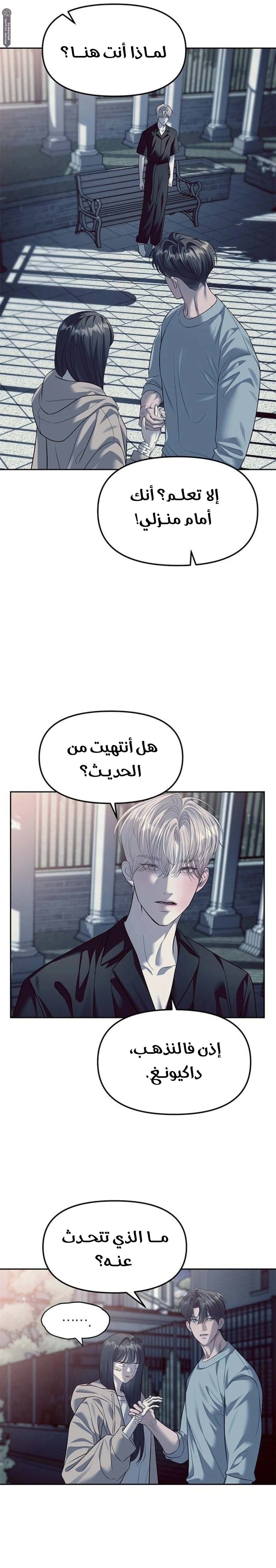 الصفحة 9