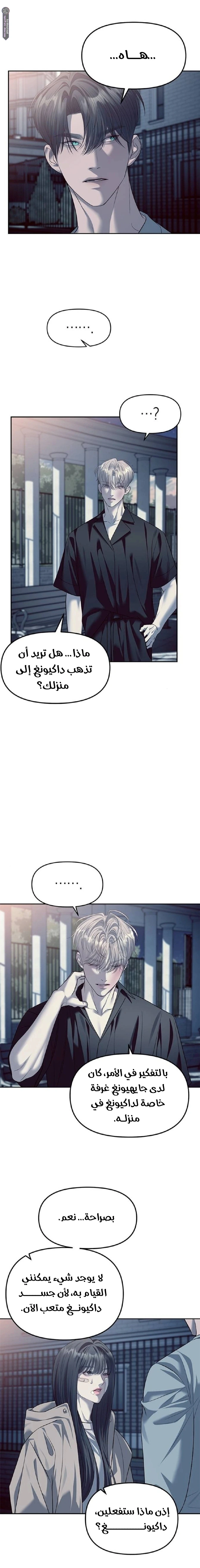 الصفحة 10