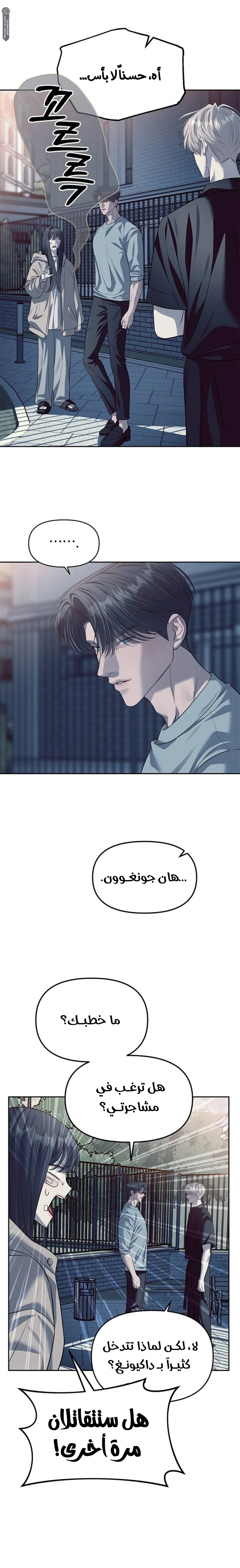 الصفحة 12