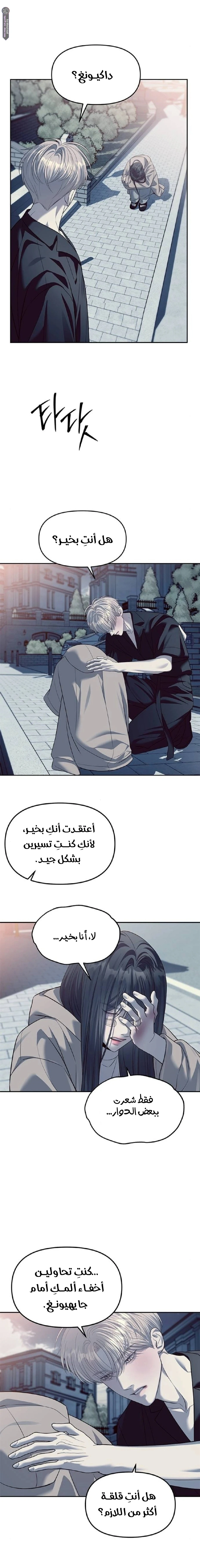 الصفحة 14