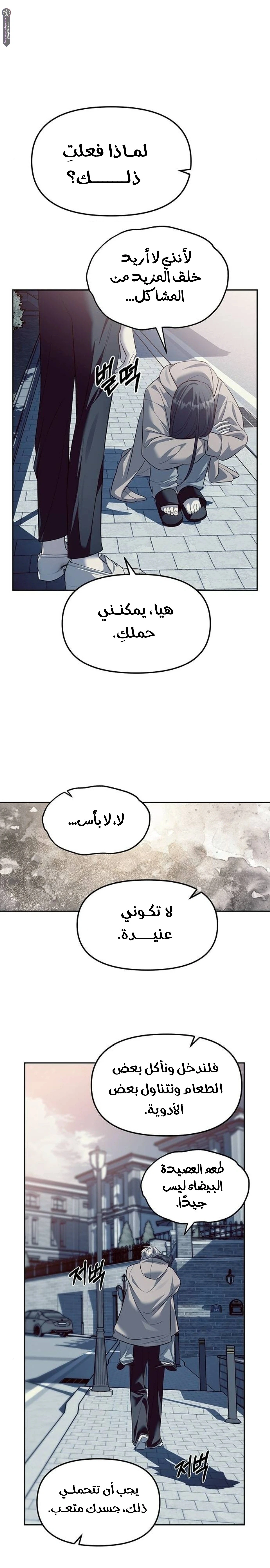 الصفحة 15