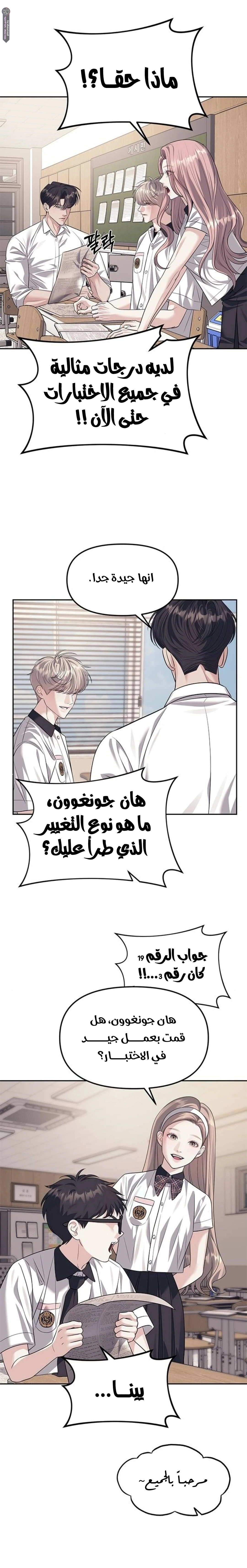 الصفحة 18
