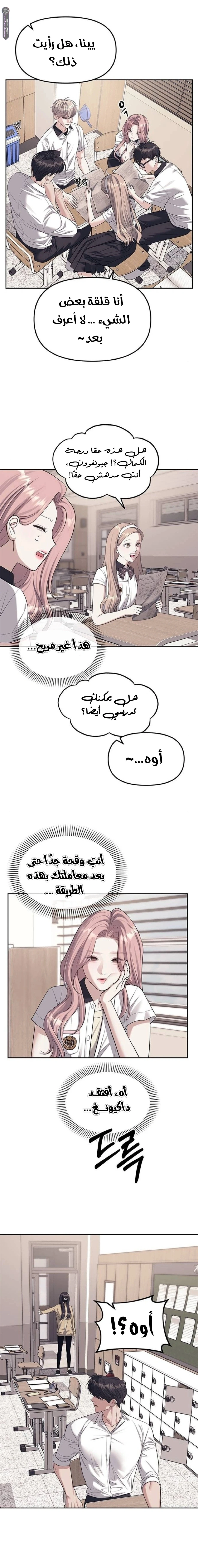 الصفحة 19