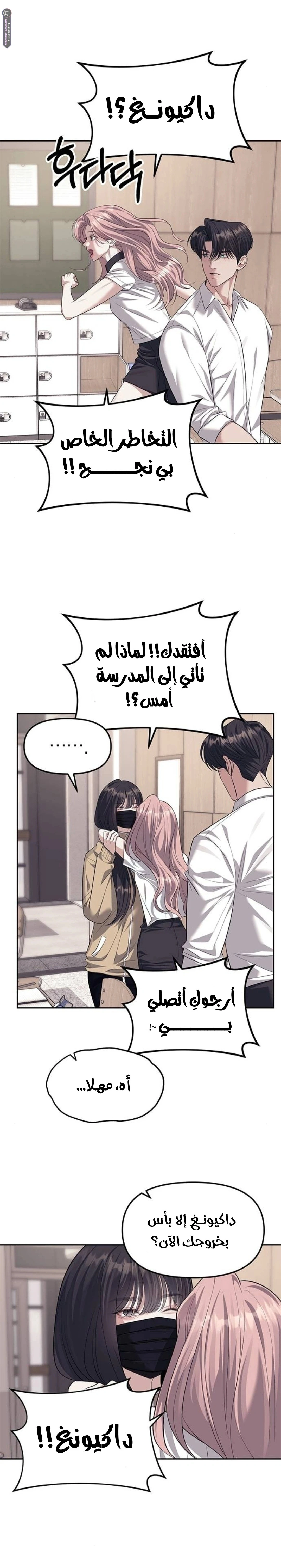 الصفحة 20
