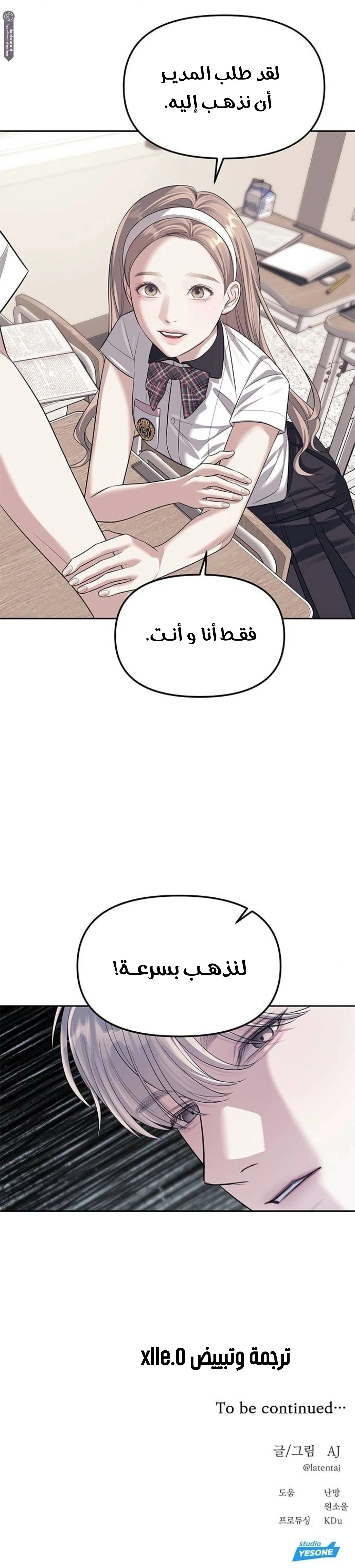 الصفحة 22