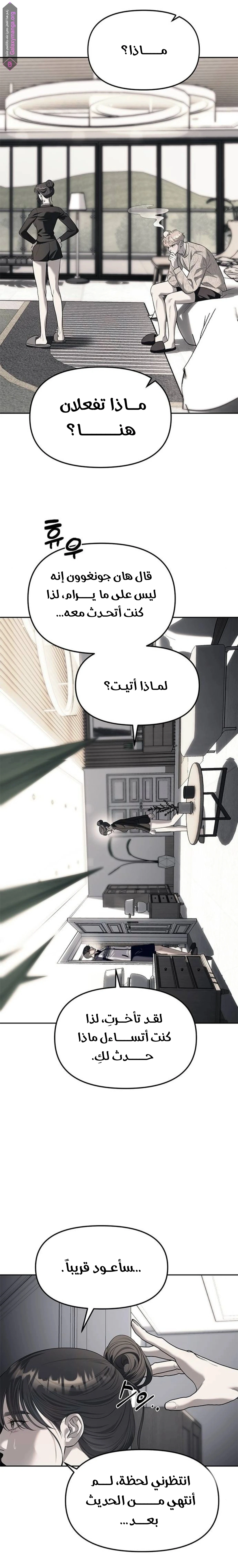 الصفحة 4