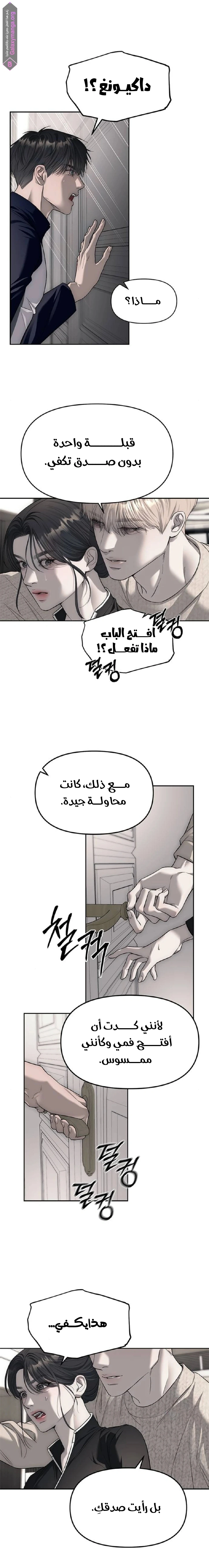 الصفحة 6