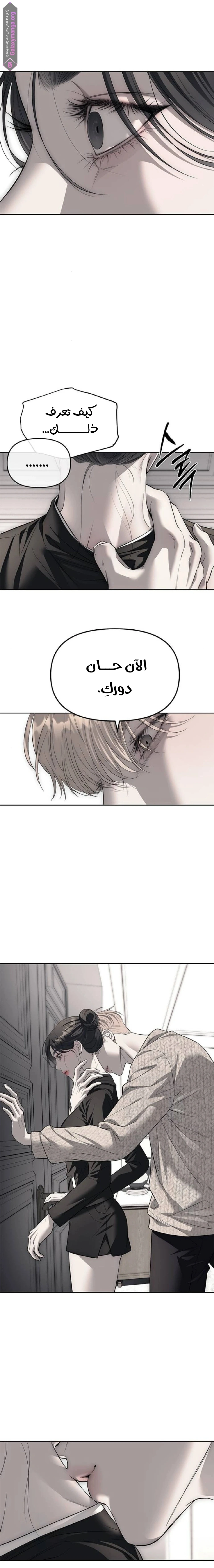 الصفحة 8