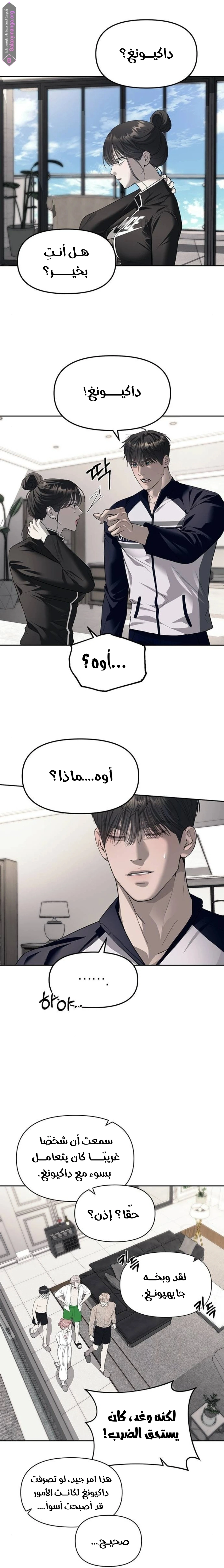 الصفحة 11