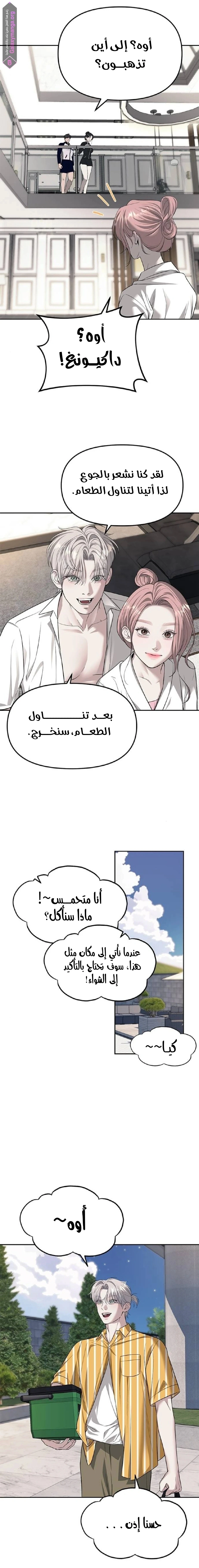 الصفحة 12