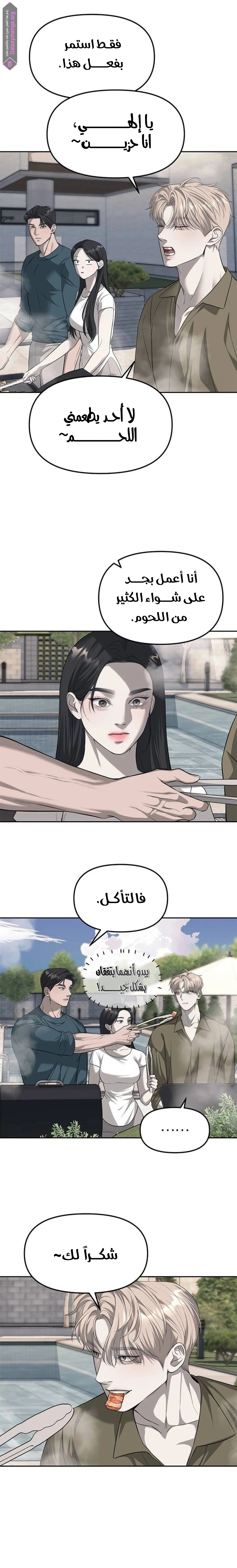 الصفحة 18
