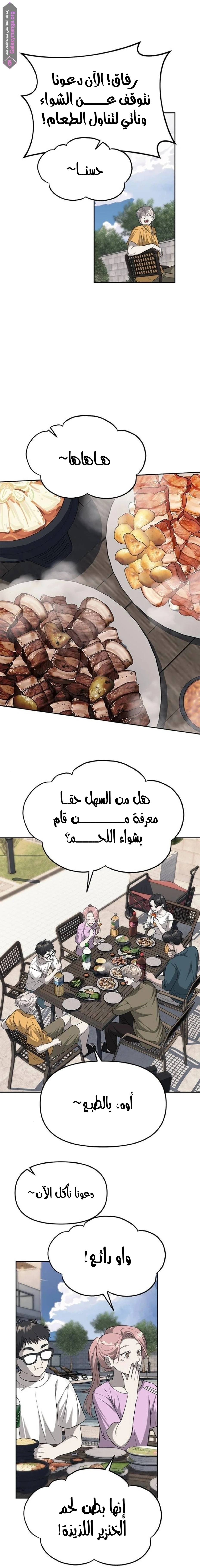 الصفحة 19