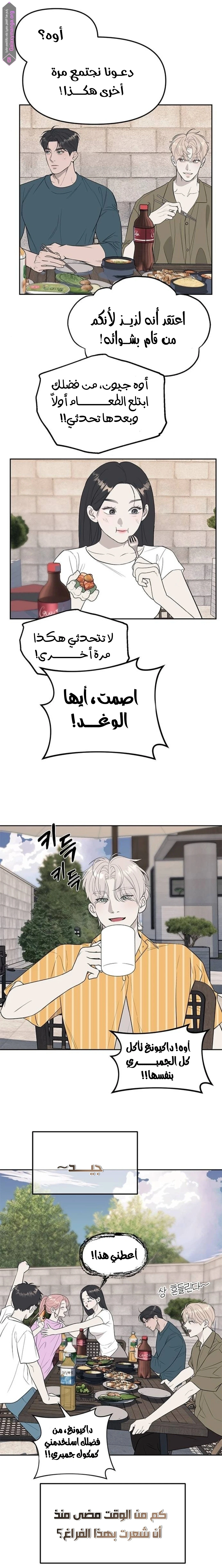 الصفحة 20