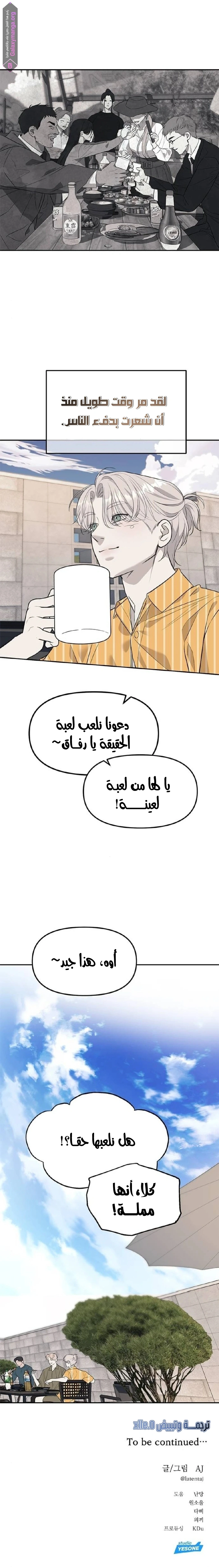 الصفحة 21
