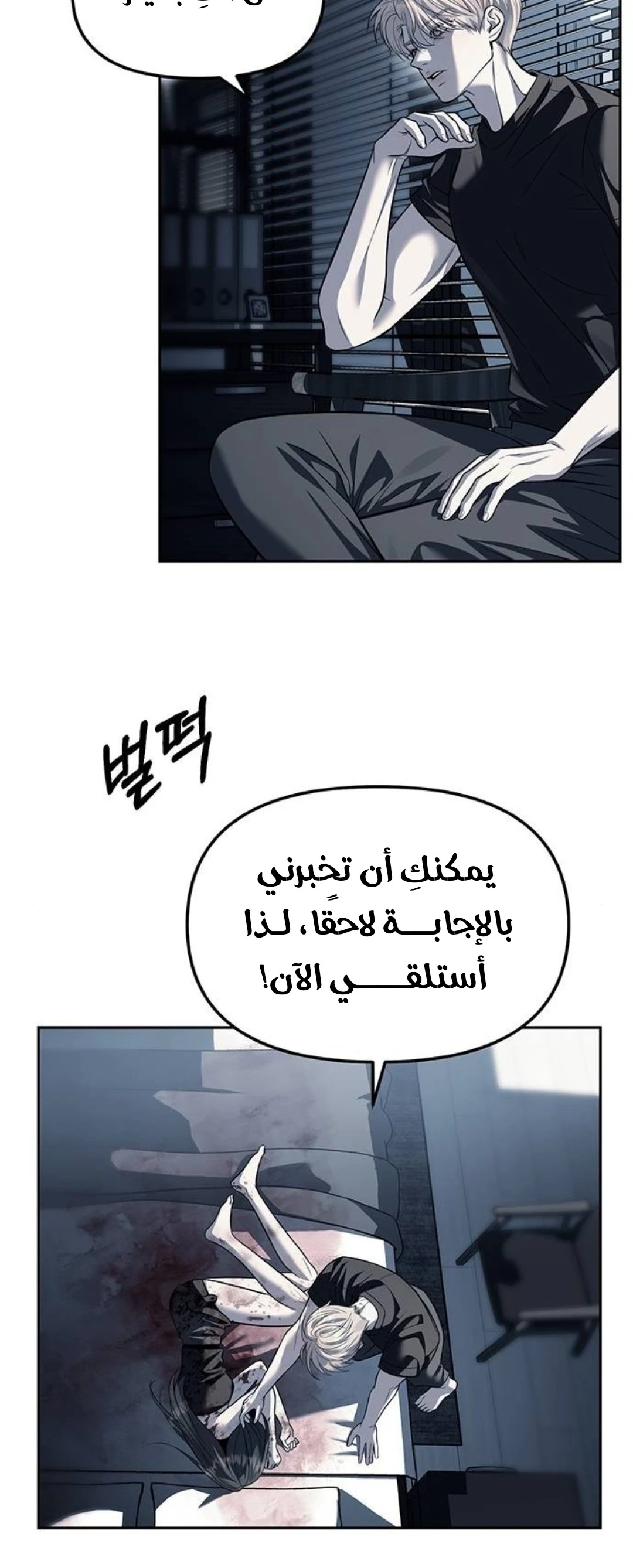 الصفحة 6