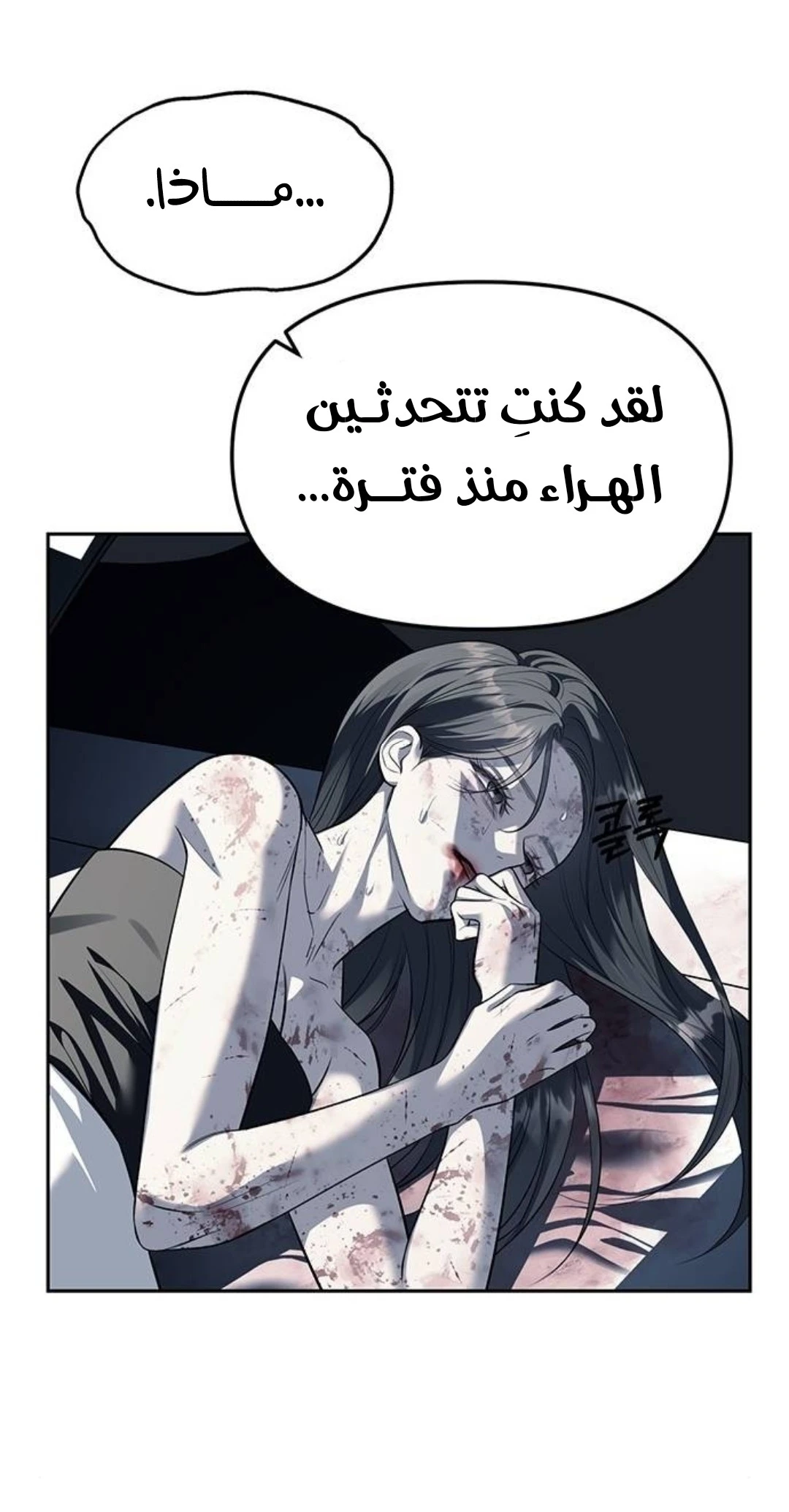 الصفحة 10