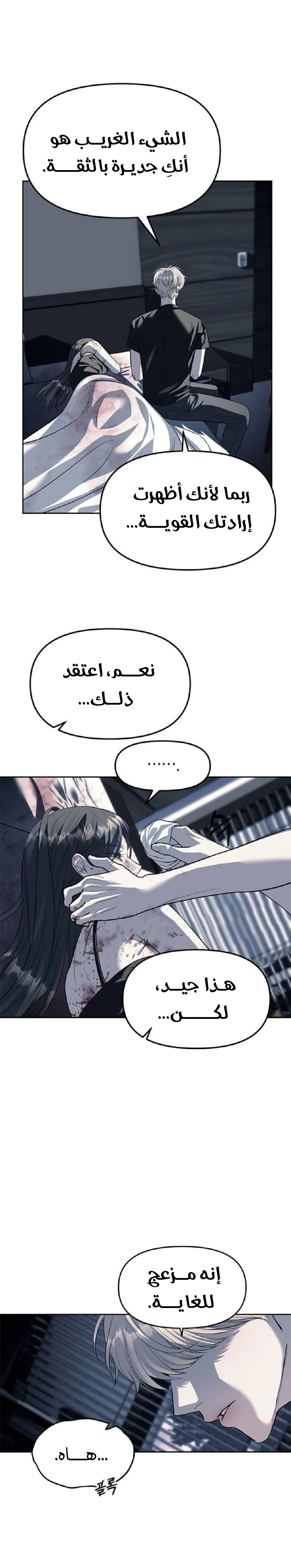الصفحة 11