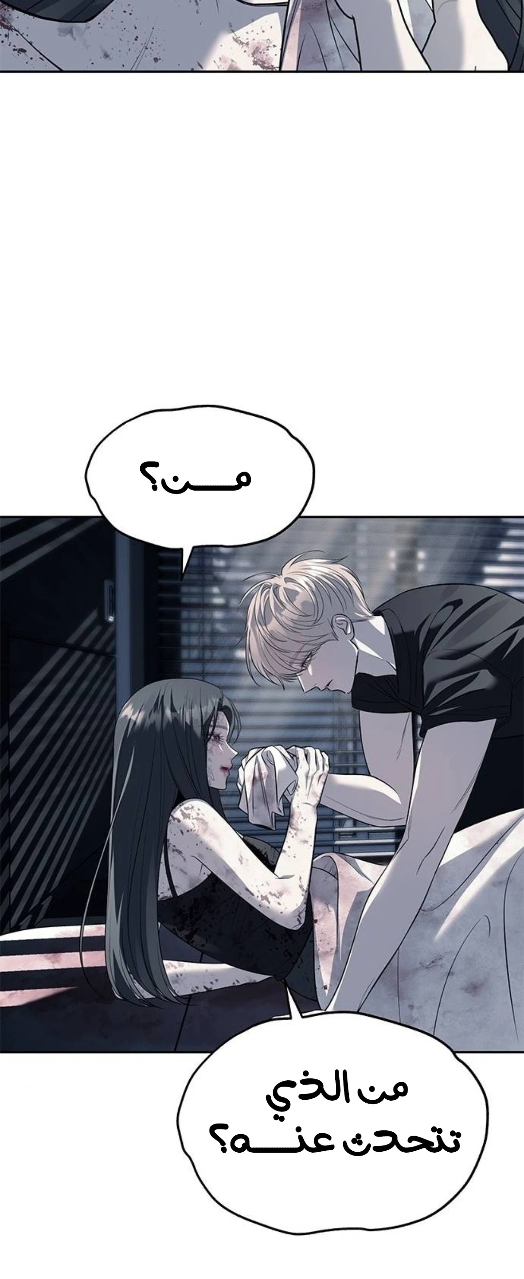 الصفحة 14