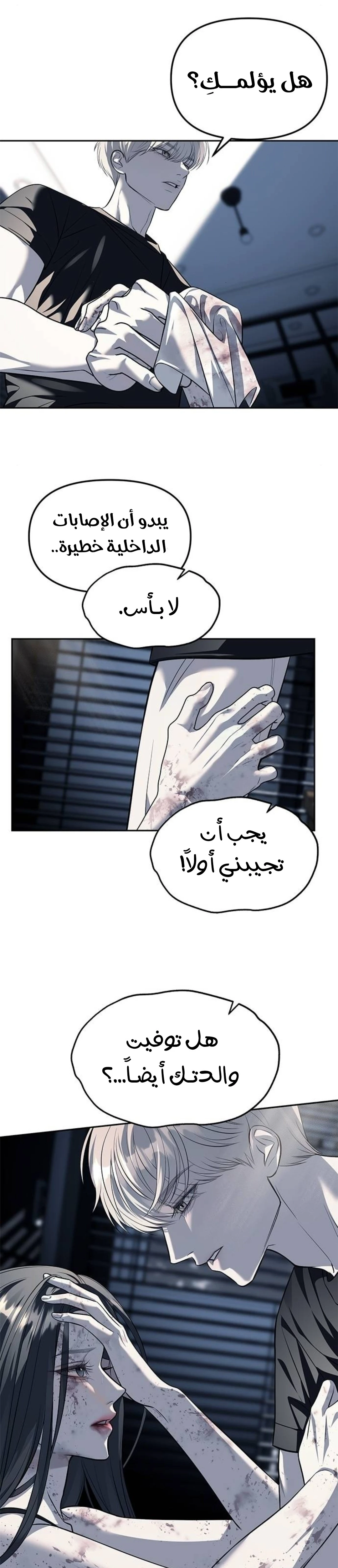 الصفحة 16