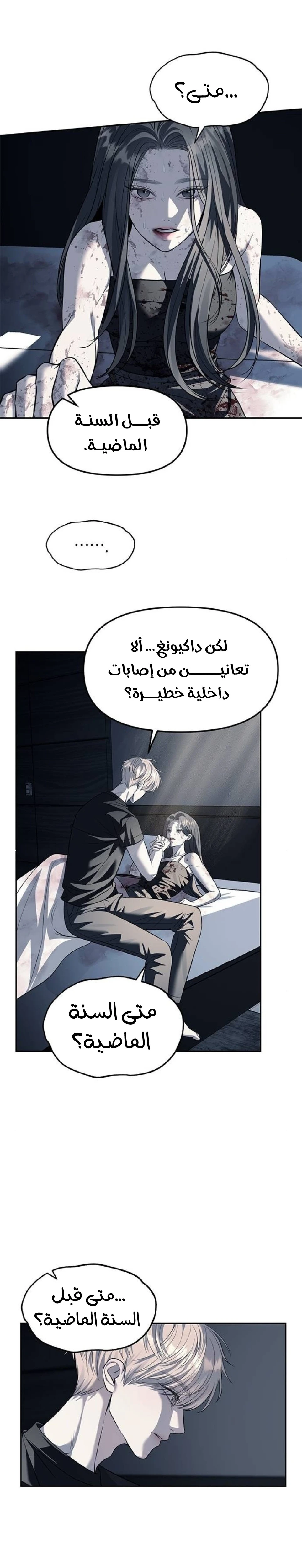 الصفحة 18