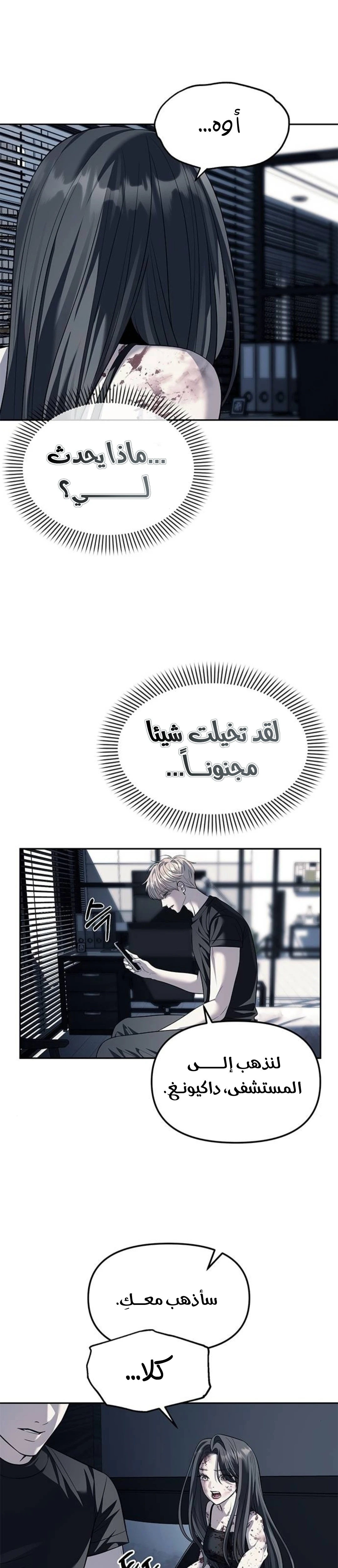 الصفحة 20