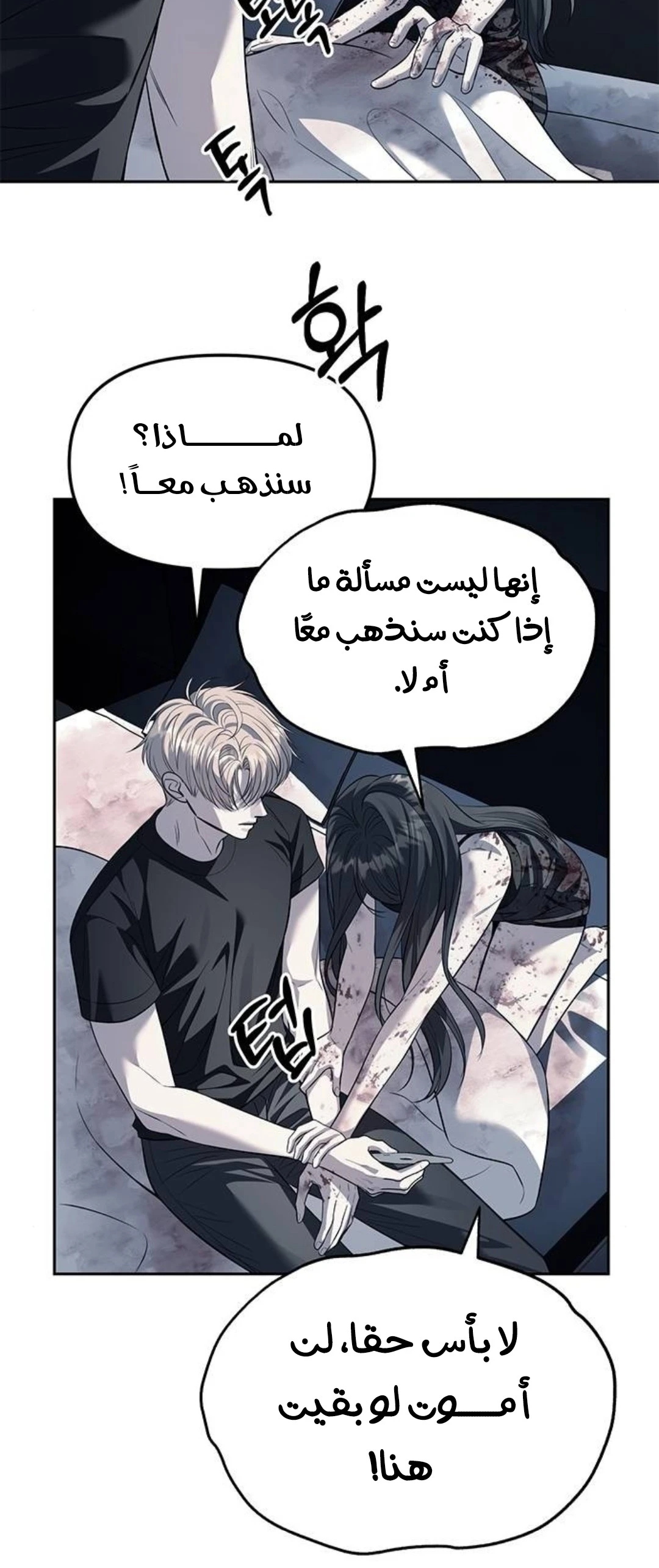 الصفحة 21
