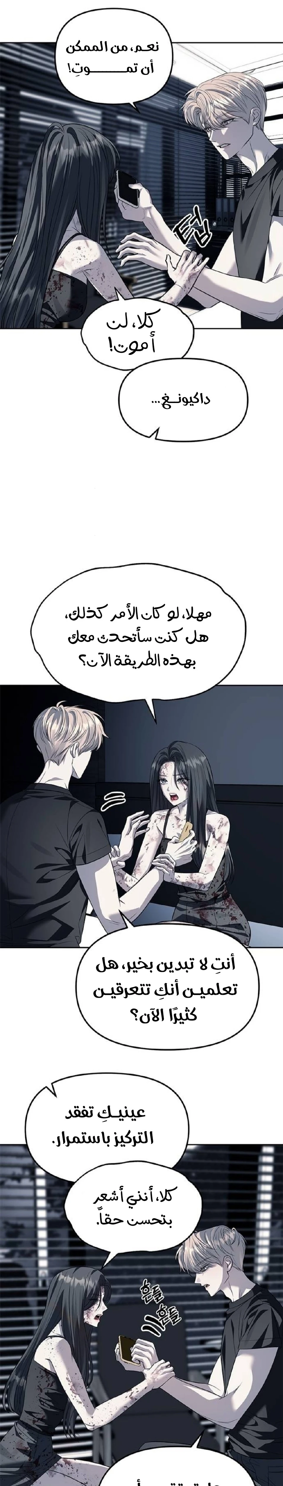 الصفحة 22