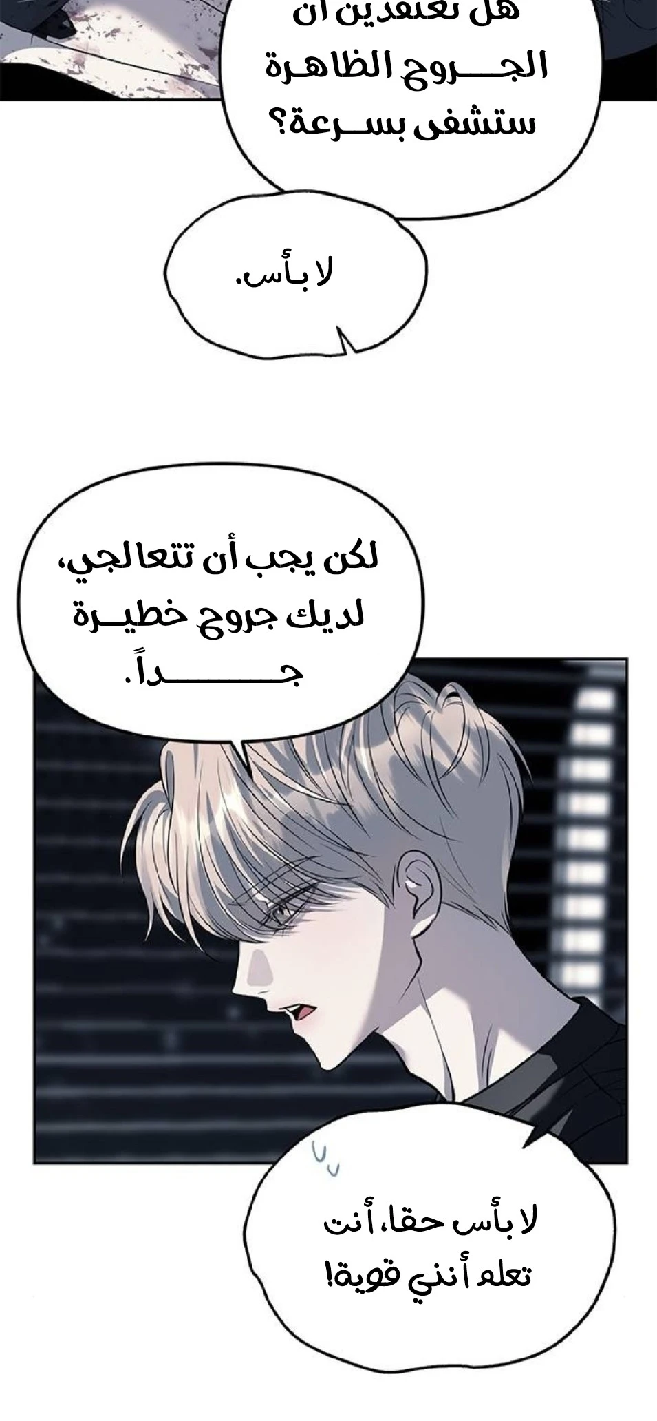 الصفحة 23