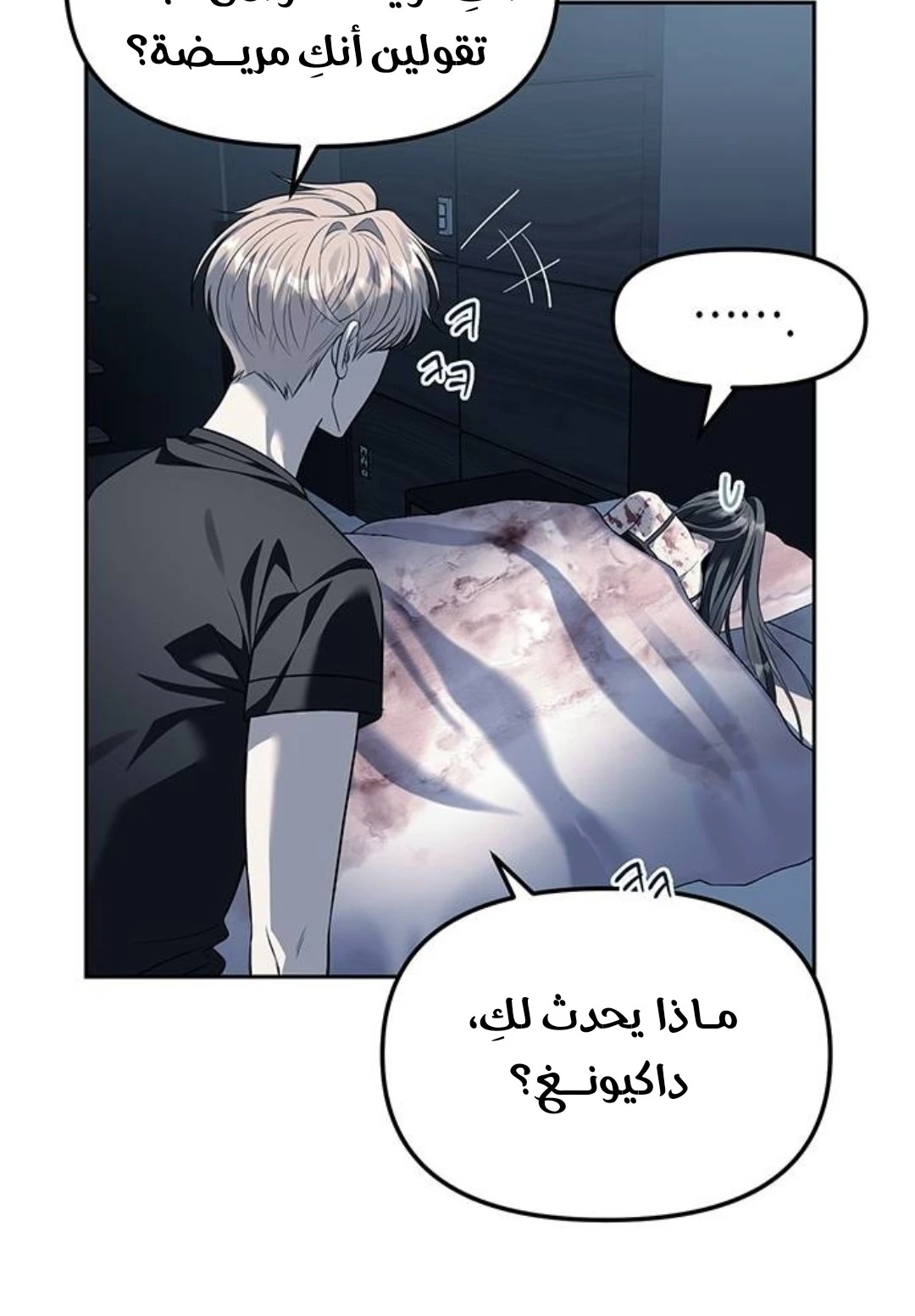 الصفحة 25