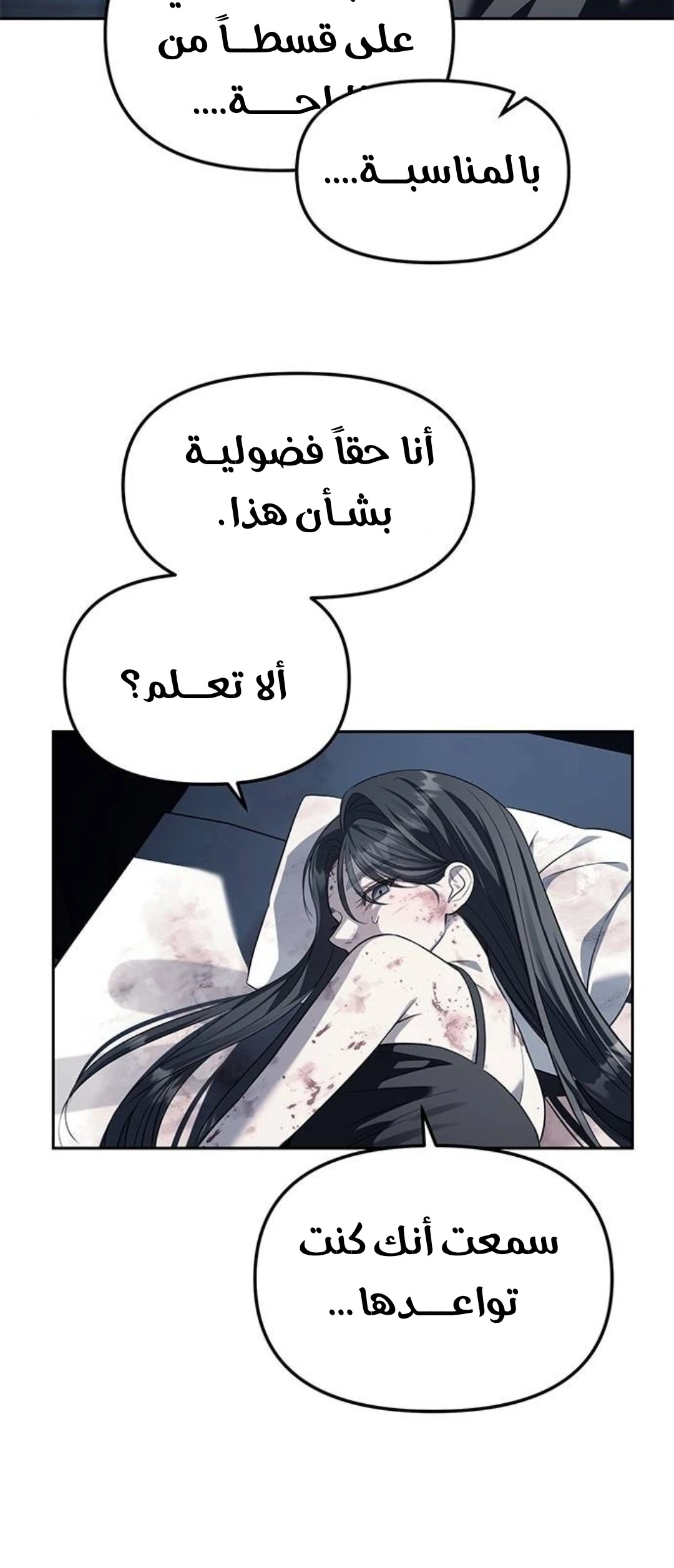 الصفحة 27