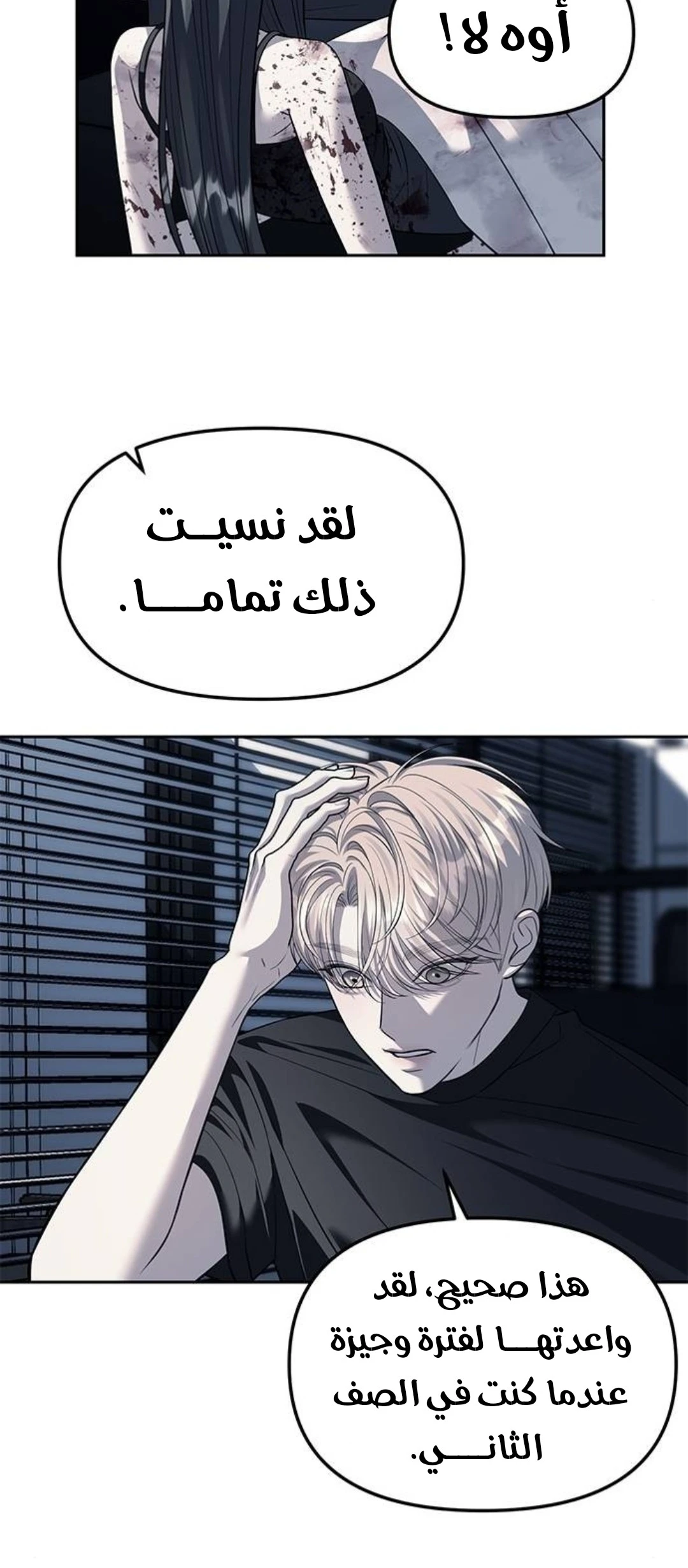 الصفحة 31