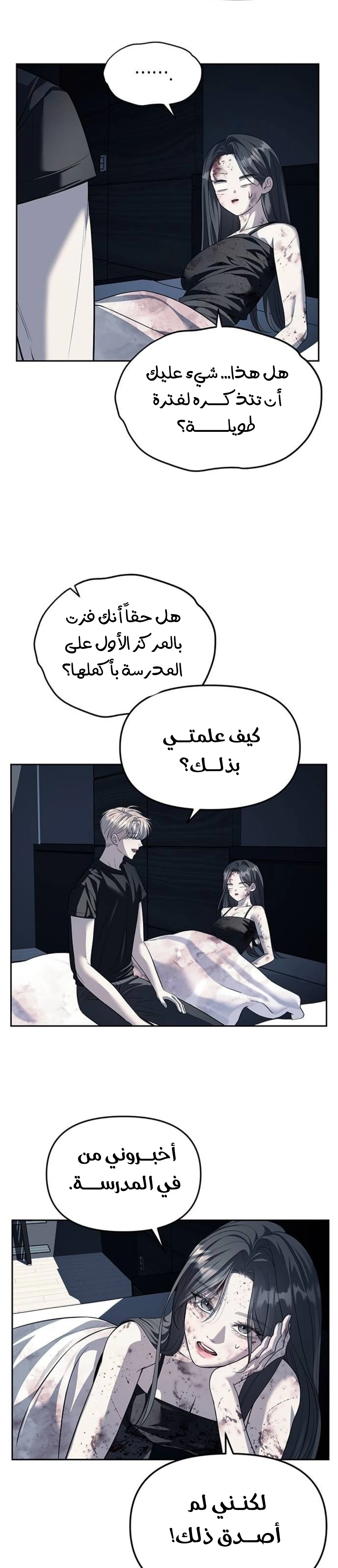 الصفحة 32